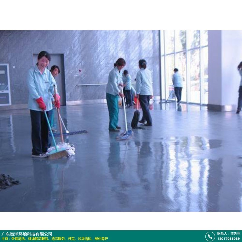 清洁行业的变革之道：聚焦现代化保洁公司